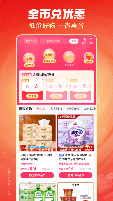 pg赏金女王试玩版